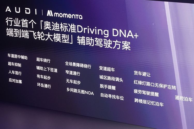 奥迪 E5 Sportback上市23.59万起 并享万元保险现金权益
