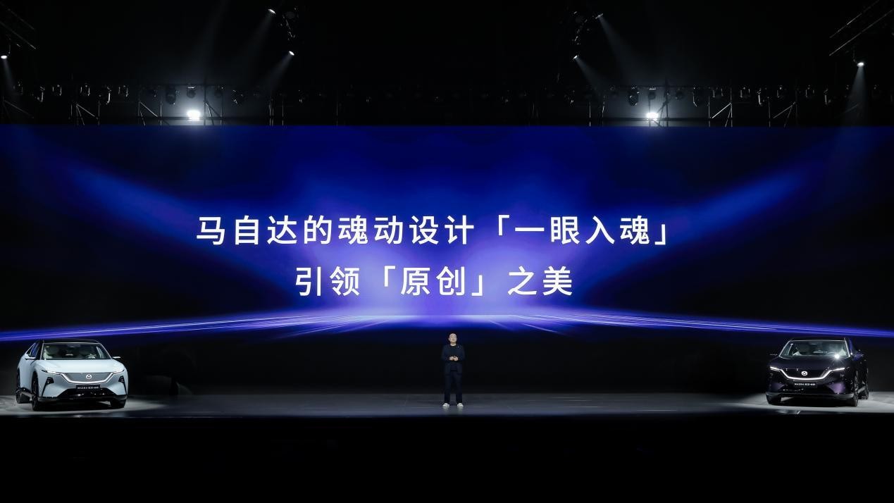 王心凌喊你开车啦！长安马自达EZ-60 纯电增程双版本11.99万起