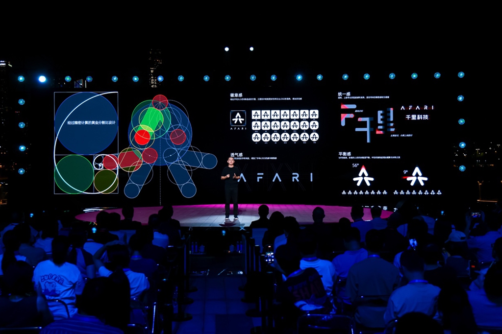 新品牌、新计划开启新阶段：千里科技AI战略布局完成第一步