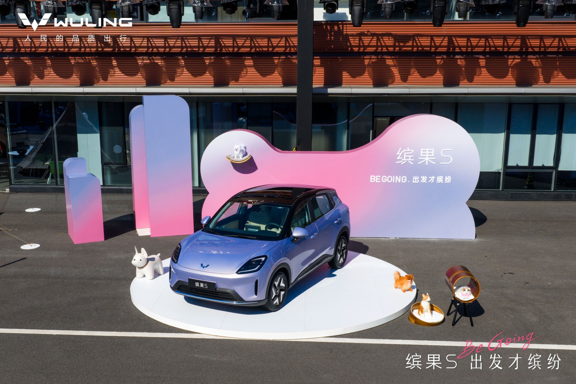 可爱造型+越级空间 五菱缤果S上市售6.68万起