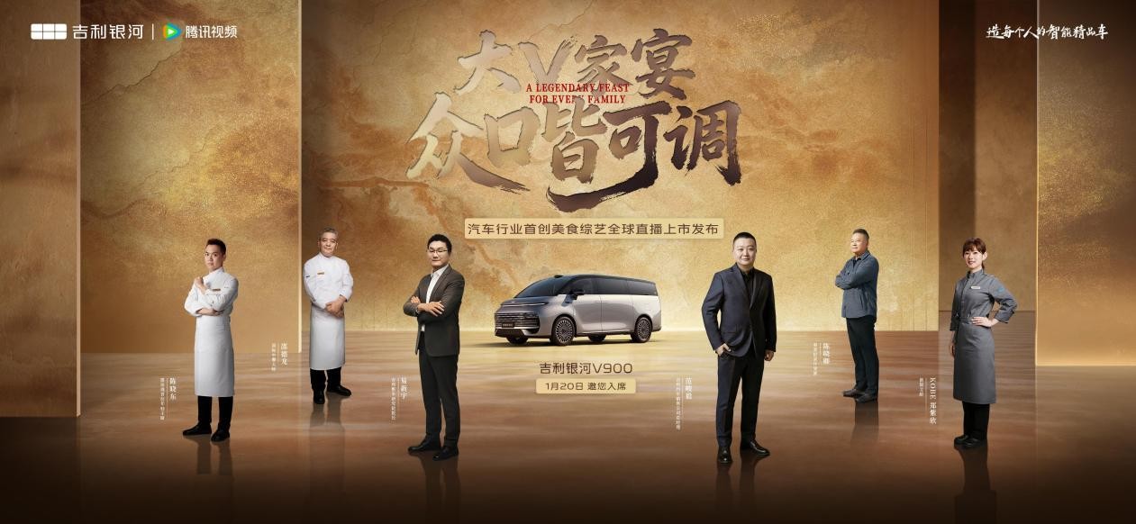 26.98万拿下“全家快乐车” 银河V900空间、智能、安全全拉满～