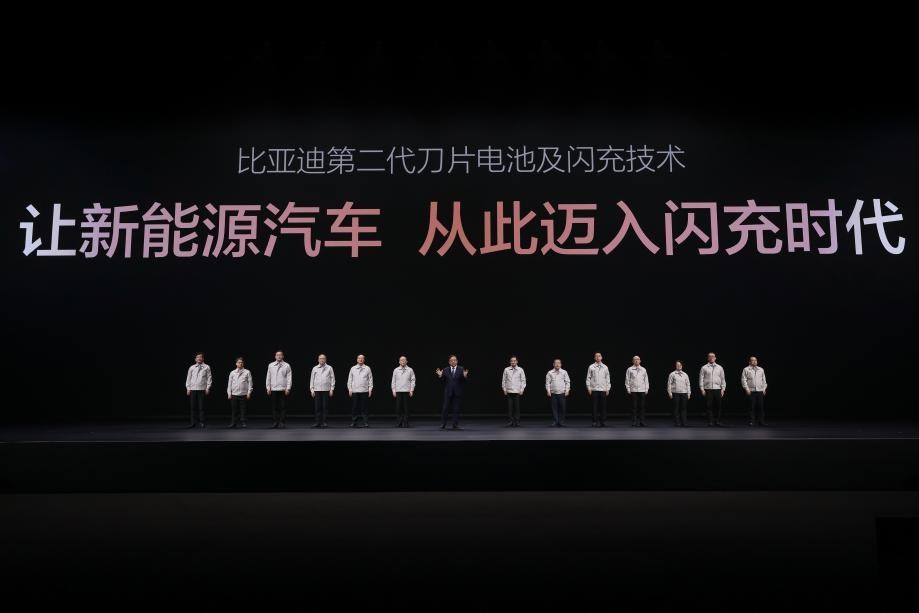 电动化上半场完美收官:比亚迪发布第二代刀片电池及闪充技术