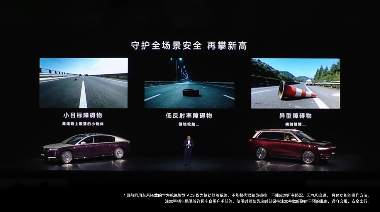 896线定标新感知 华为乾崑开启车载激光雷达3D成像新纪元 896线定标新感知 华为乾崑开启车载激光雷达3D成像新纪元