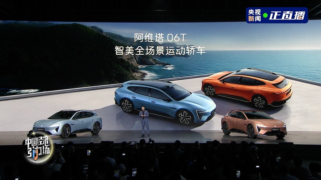 阿维塔06T上市售21.29万起，全系搭乾崑智驾ADS