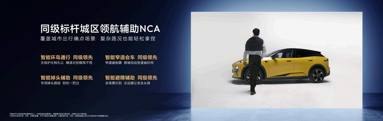 全新深蓝S07正式上市，限时售15.99万-16.99万元