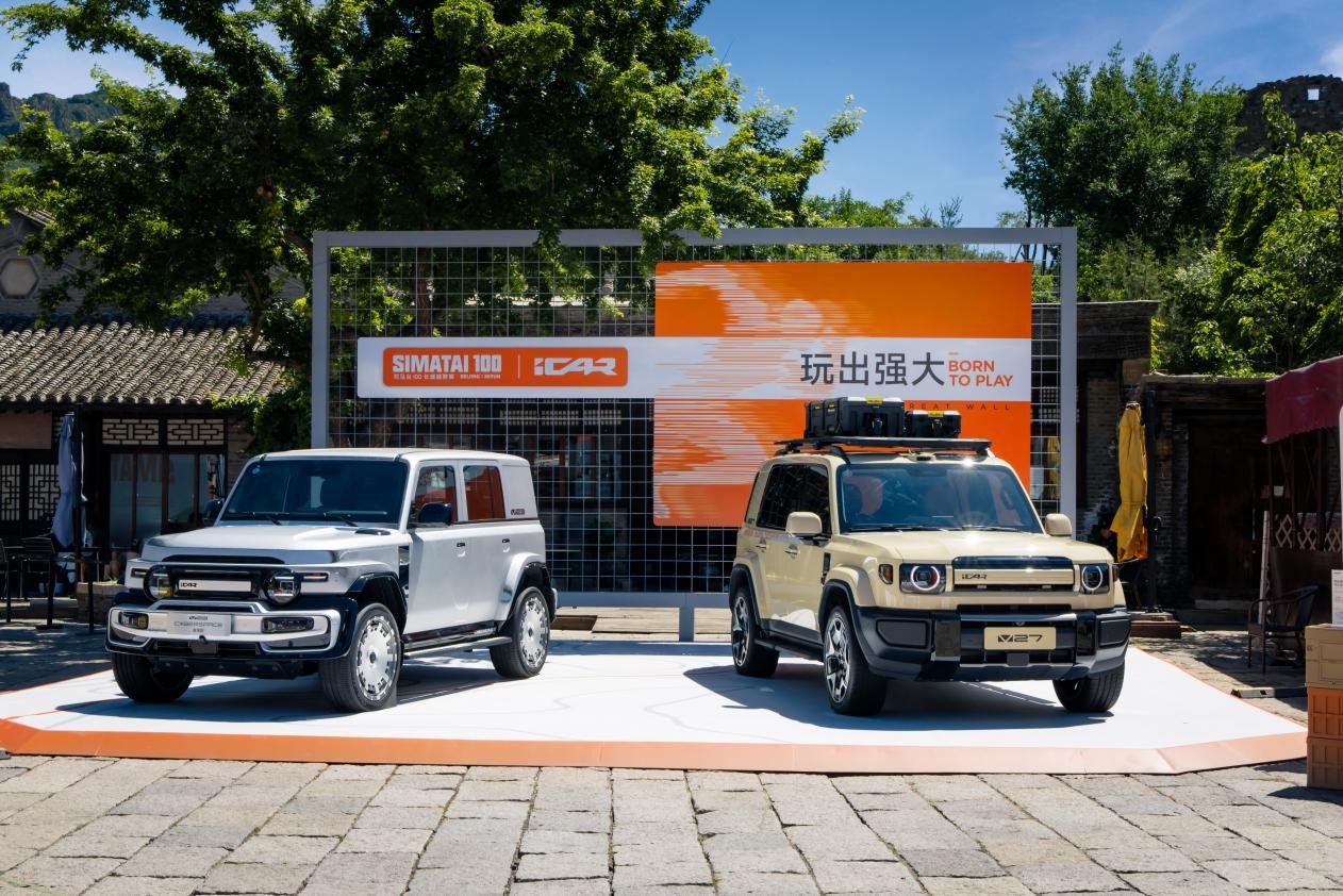iCAR超级V23赛博暗影极客版上市，售价16.08万元