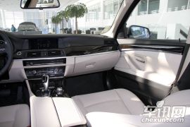 华晨宝马-5系-523Li领先型