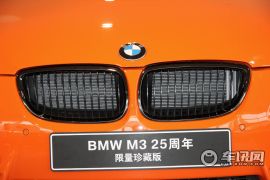 宝马-3系(进口)- M3双门轿跑车
