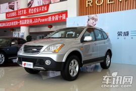 上海汽车-荣威W5-1.8T 2WD 胜域版