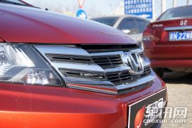 广汽本田-锋范-1.5L 精英版 AT