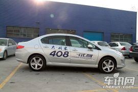 东风标致-408-2.0L手动豪华版