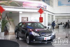 斯巴鲁-力狮(进口)-2.5i豪华版