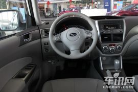 斯巴鲁-森林人(进口)-2.5XS 自动豪华版