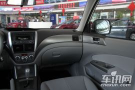 斯巴鲁-森林人(进口)-2.5XS 自动豪华版