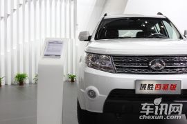 北汽制造-域胜四驱版