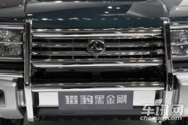 广汽长丰-猎豹黑金钢