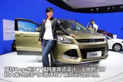 长安福特-Kuga-基本型