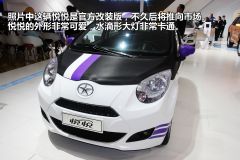 江淮汽车-悦悦-1.0L 豪华型