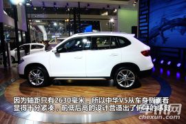 华晨中华-中华V5-1.6自动豪华型