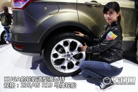 长安福特-Kuga-基本型