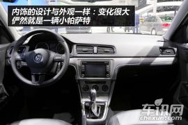 上海大众-朗逸-1.4TSI DSG品轩版