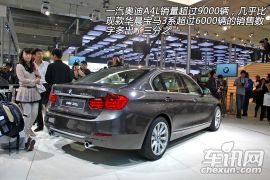 华晨宝马-宝马3系-335Li