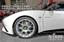 路特斯(莲花)-路特斯GTE(进口)-基本型