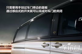 福建奔驰-唯雅诺-2.5L 豪华版