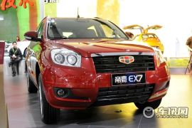 吉利汽车-帝豪EX7-基本型