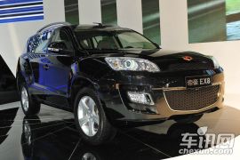 吉利汽车-帝豪EX8-基本型