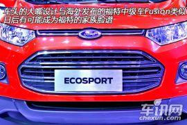 福特-EcoSport(进口)-基本型