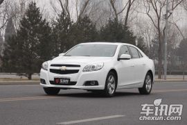通用雪佛兰-迈锐宝Malibu-2.0 经典版