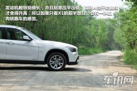 华晨宝马-宝马X1-xDrive20i豪华型