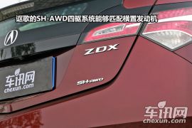 深度测试讴歌ZDX
