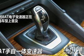 华晨宝马-宝马X1-xDrive28i豪华型