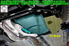 《拆车坊》福克斯 单车点评