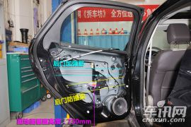 《拆车坊》福克斯 单车点评