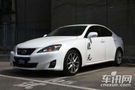 雷克萨斯-雷克萨斯IS(进口)-250 豪华版