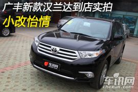 广汽丰田-汉兰达-2.7L 两驱精英版 7座