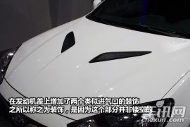 深港澳车展实拍劳恩斯酷派