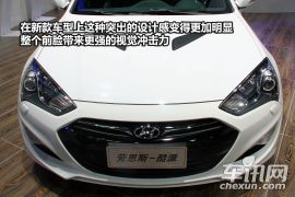 深港澳车展实拍劳恩斯酷派