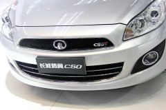 长城汽车-长城C50