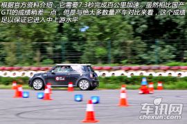 MINI-MINI COOPER(进口)-1.6T COOPER S