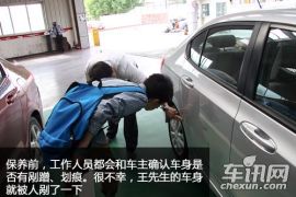 广汽本田-锋范-1.5L 精英版 MT