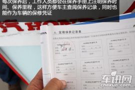 广汽本田-锋范-1.5L 精英版 MT