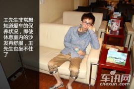 广汽本田-锋范-1.5L 精英版 MT