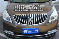 别克GL8-3.0L XT豪华商务旗舰版静态体验