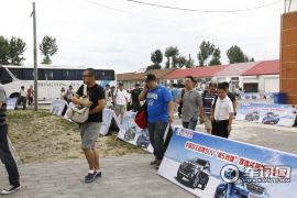 广汽吉奥北京试驾会