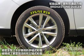 雷克萨斯RX-450h图解