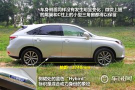 雷克萨斯RX-450h图解